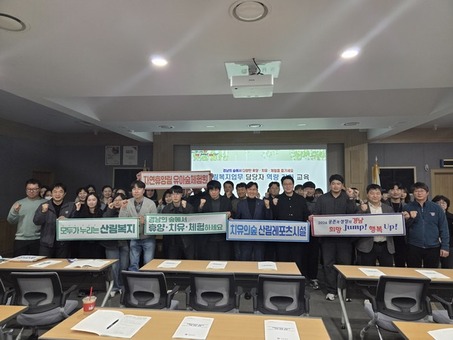경남의 숲에서 휴양‧치유‧체험을 한 번에 즐기세요