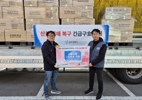 ㈜에스제이파워, 산불 피해 지역 마스크 34만장 기부