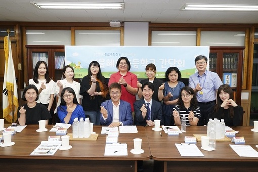 학부모 의견, 종로 교육정책에 담다… 66건 반영