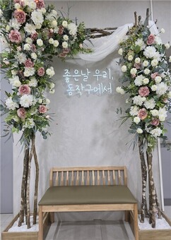 “혼인신고 인증샷 찰칵”동작구, 감성 포토존 조성