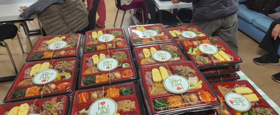 강남구자원봉사센터, 무이재한방병원 사랑의 도시락 나눔활동