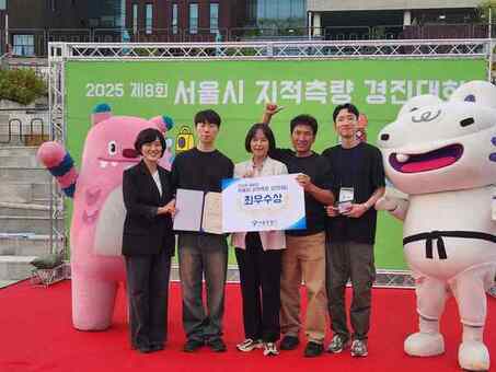 은평구, 서울시 지적측량 경진대회 '우승' 쾌거