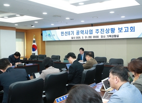 관악구, 민선 8기 공약 이행률 99.6% 돌파 구민과의 약속 사실상 ‘완수’
