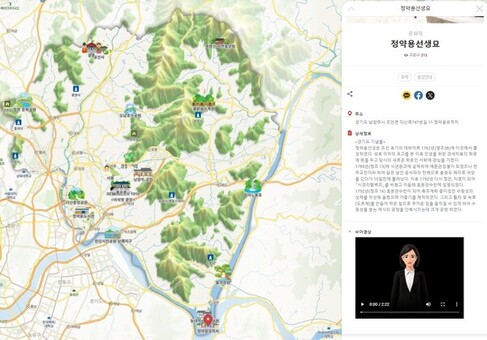 남양주시, 관광약자 위한 수어 안내 서비스 제공…열린 관광환경 조성에 박차!