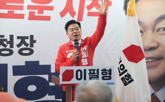 이필형 동대문구청장 선거사무소 개소식…주민들과 함께 완성할 동대문의 미래