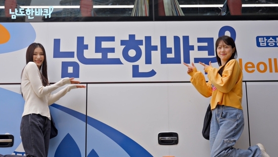 전남도 고유가 속 ‘남도한바퀴’ 봄 여행코스 인기