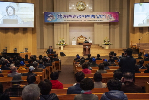 용산구, 2025년 1학기 용산구 노인교실 개강