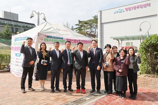 마포구, 소상공인 위한 특별신용보증 현장접수처 운영 시작