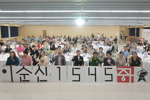 중구, 주민과 머리 맞대 ‘충무공 탄생지 도시브랜드’ 모색