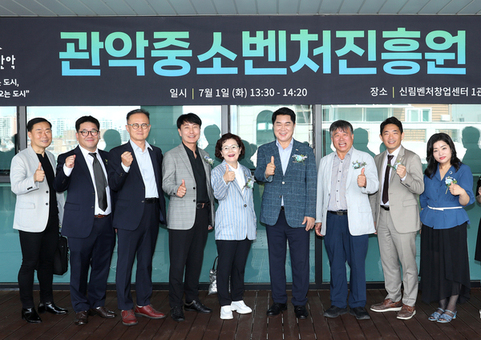 관악구, 서울대 기술지주와 업무협약 체결 …미래 유니콘 함께 키운다