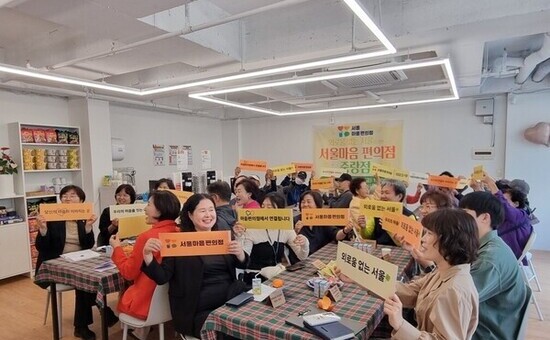 중랑구, 서울마음편의점 중랑점 개소로 주민 마음까지 챙김