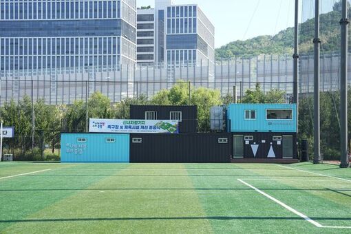 중랑구, 신내차량기지 족구장 신설·체육시설 개선 완료