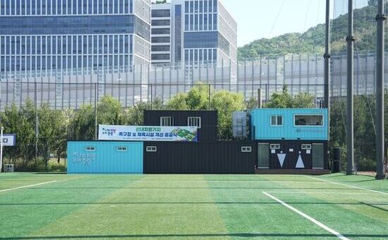 중랑구, 신내차량기지 족구장 신설·체육시설 개선 완료