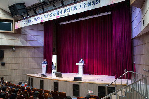 돌봄통합지원법 대비! 마포구, 실무자 교육 열어 든든한 기반 마련