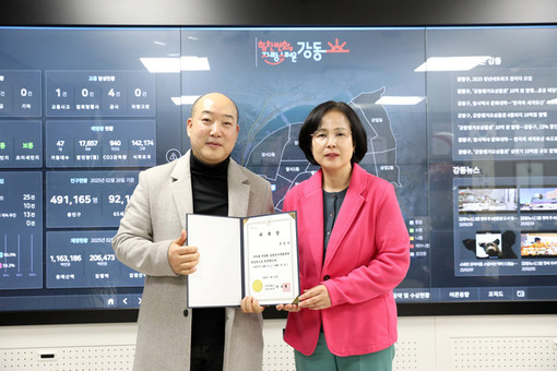 제30회 강동선사문화축제, 암사동 유적발굴 100주년 맞아 더욱 특별하게!