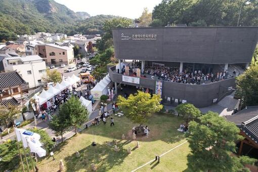 은평역사한옥박물관, 공립박물관 평가 3회 연속 인증