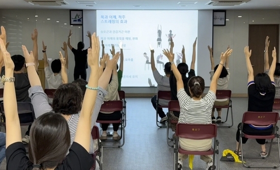 용산구, 근골격계 질환 예방 교육 실시