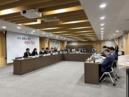 경남도, 북극항로 대비 신항만 발전방안 본격 논의