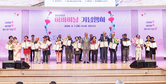 강서구, 가슴마다 피어난 2천 송이 카네이션