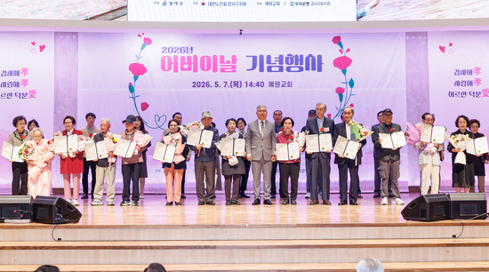 강서구, 가슴마다 피어난 2천 송이 카네이션