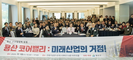 전자상가가 바뀐다… ‘용산 코어밸리’의 새출발