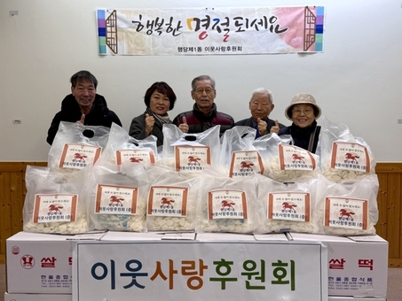 성동구 동별, '희망온돌 따뜻한 겨울나기'로 온정 이어져