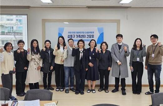  아이수루 서울시의원, ‘서울시의회 더불어민주당 다문화위원회’ 성동·강동·광진구 가족센터 간담회 참석