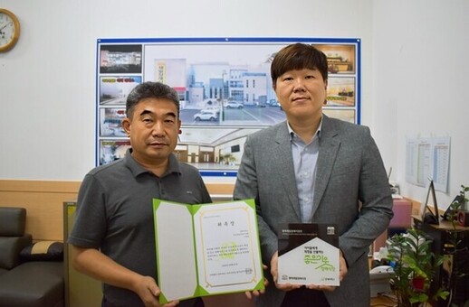 굿네이버스 경기남부사업본부, 평택제일장례식장 이병철 대표이사 경기남부지역후원운영이사회 위촉
