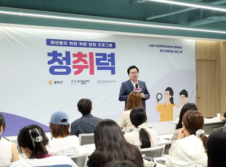 동작구 청년은 자격증 취득 축하금도 받는다!
