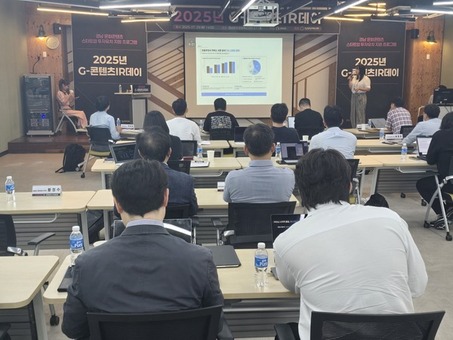 경남도, 제3회 ‘콘텐츠 IR 데이’ 개최!