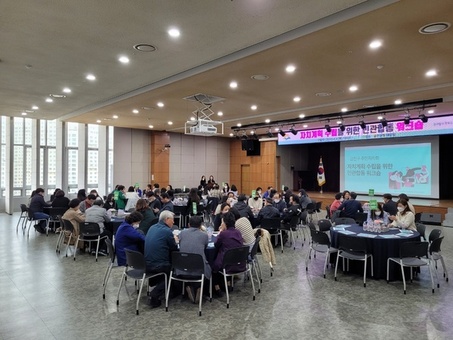 금천구, 주민자치회 민관협력으로 2025년 자치계획 수립하다!