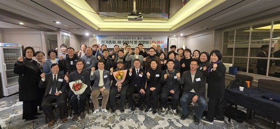 한국신지식농업인 부산울산경남지회 정기총회 개최