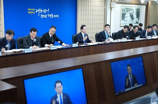 김영록 지사, “2028년 G20 정상회의 전남 유치 준비하자”