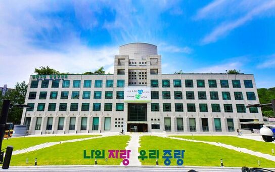 중랑구, 2026년도 1조 1,648억 원 규모 예산안 편성