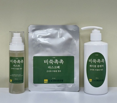 전남보환연, 갯벌 자생 큰비쑥 활용 화장품 시제품 개발
