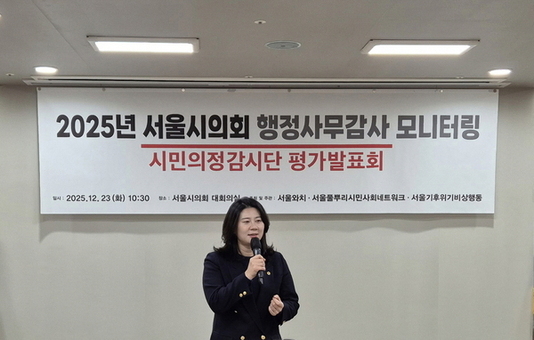 박수빈 시의원, 시민이 뽑은 ‘책임의정 우수의원’ 수상!
