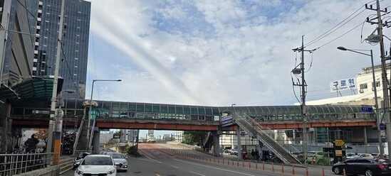 구로역과 NC백화점 연결 통로 보수·보강공사 착공···보행로 새단장