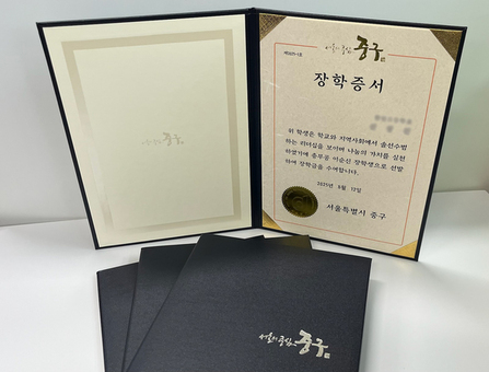 중구, 충무공 이순신 장군의  리더십·도전 정신 품은 장학생 10명 선발