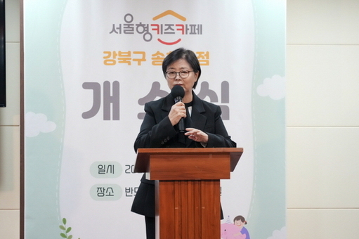 이순희 강북구청장, 서울형키즈카페 송천동점 개소식 참석
