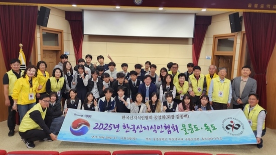 한국신지식인협회 중앙회,  대한민국 최동단 울릉중학교 학생들에게 6년째 장학금 전달!