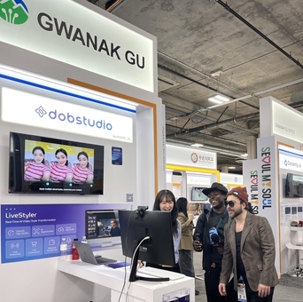 관악구, 세계 최대 ICT 박람회 MWC 2026 참가! ‘서울시 자치구 최초·유일’ 전용 부스 운영한다