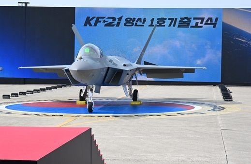 경남서 탄생한 K-전투기... KF-21 양산 1호기 첫 출고