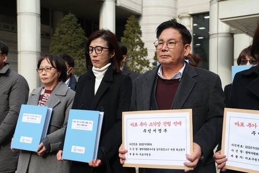 추가 소각장 철회! 마포구민이 이겼다” 마포구, 서울시 상고 포기 환영