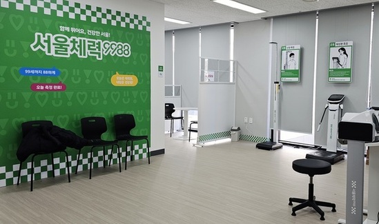 광진구, ‘서울체력9988 구의체력인증센터’ 개소…구민밀착형 체력관리 강화