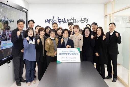 “퇴원 후에도 안심”… 은평구, 병원과 손잡고 통합돌봄 한걸음 더