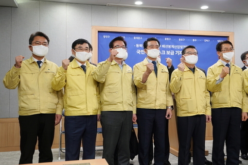 유덕열 동대문구청장, 국민안심마스크 보급 추진 기자설명회 참석