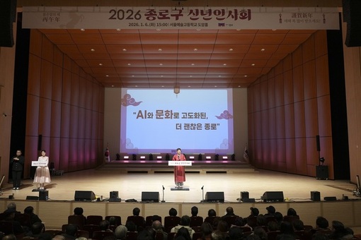 구민과 마주 앉은 새해, ‘공존공영 종로’ 방점 찍었다