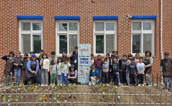 대구농업기술센터, 이주배경학생 위해 ‘텃밭 교실’ 연다