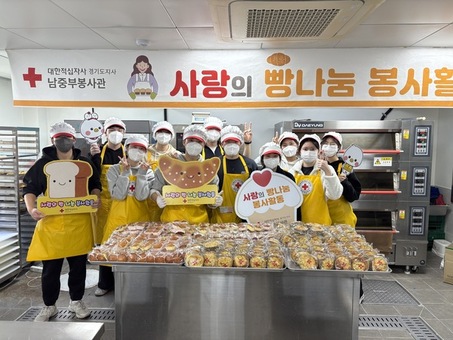 수원과학대학교 RCY와 함께하는 제빵 봉사, 빵으로 전한 따뜻한 온기