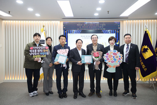남양주시, 제53회 상공의 날 기념식 개최…“기업하기 좋은 도시 조성 박차”